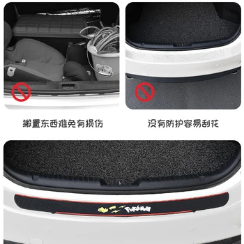 Prtljažniku avtomobila zaščitni trak proti trčenju stražar ploščo dekorativni izdelki iz gume trakovi prag spremembe varstvo avto nalepke