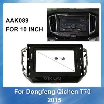 10 Inch Avto Radio Fascijo, GPS navigacija Za Dongfeng Qichen T70 avto dash mount kit car dodatki