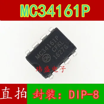 10pcs MC34161P DIP-8 ic MC34161