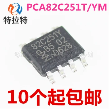 10pcs/veliko Novih 82C251 A82C251 PCA82C251 PCA82C251T sop-8 Chipset