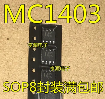 1403 MC1403 MC1403DR2G Natančnost referenčna napetost čip SOP-8 novo mesto