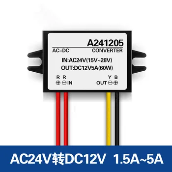 1PCS AC-DC 24V na 12 V LED Driver Napajalni Pretvornik Regulator Elektronski Transformator