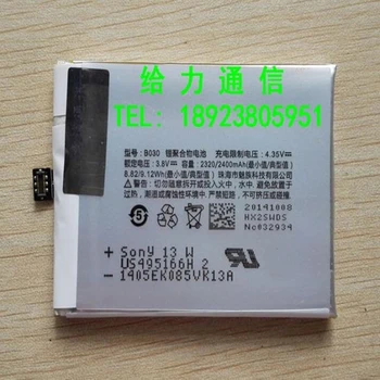 2400mAh B030 Baterija za Meizu MX3 M351 M353 M355 M356 MX 3 mobilnega Telefona Baterije z popravila orodja