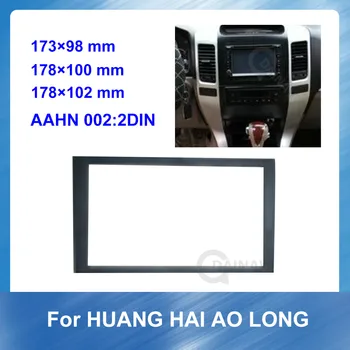 2Din avtoradio Fascijo za HUANG HAI Xin Sheng Qi CUV Avto uspela DVD okvir Stereo Plošča Armaturna Gori Trim Installation Kit Okvir