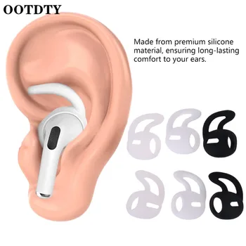 3 Para Ušesa Kljuke za Letalski Stroki Pro Anti-Slip Čepkov Zajema Nasveti slušalke silikonski ušesni pokrovčki Pribor za Apple Air Stroki Pro