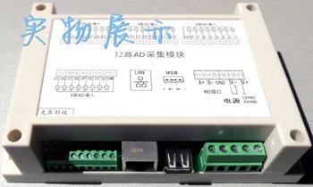 32AD Analogni Pridobivanje Podatkov Modul Omrežna Vrata/USB/Izolacije 485/Modbus TCP Ethernet Kralj