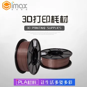 3D tiskanje potrošni material večbarvnih PLA/ABS potrošni material kave plastične žice 1.75 mm