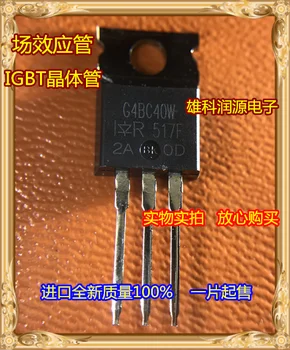 5pieces G4BC40W IRG4BC40W TO-220 IR
