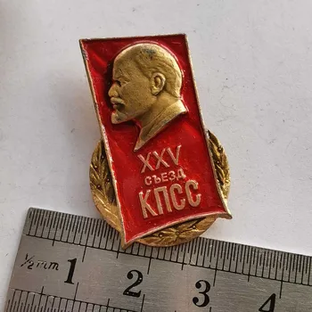 7 Delni Set Sovjetske zveze CCCP Kovinski Lenin Odlično Komunistične Mladinske Lige 60. Obletnici KPSZ 25. Kongres KNCC ZSSR Značko