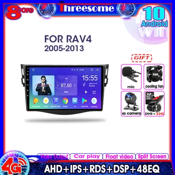 Android 10.0 avtoradia Za Toyota RAV4 2005-2013 2 Din RDS DSP 48EQ Navigacija GPS Multimedijski Predvajalnik Videa, 4G Neto WIFI 4G+64 G