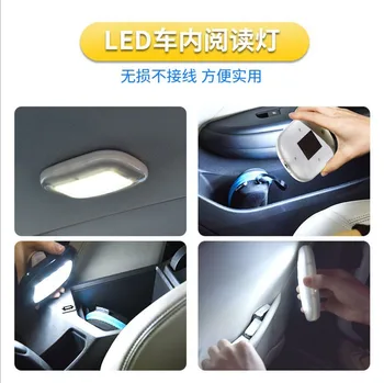 Avto branje lučka LED avto notranje varnostne kopije okno avtomobila strop zadnji vrsti notranja lučka