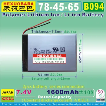 [B094] 7.4 V 1600mAh [784565] Polimer litij-ionska baterija za mobilne banke,mp4,mobilni telefon, E-KNJIGE,tablični računalnik;GPS;MP5