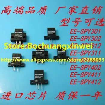 Brezplačna Dostava! 5pcs/lot EE-SPY401 SPY401 Slot-tip Reflektivni Photomicrosensor