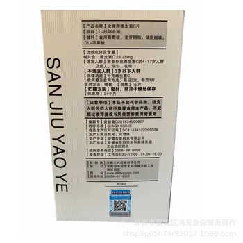 Debelo Quankang blagovne Znamke Vitamina C Tablete 100 Tablet Lekarna za En Izdelek Dropshipping 24 Cfda