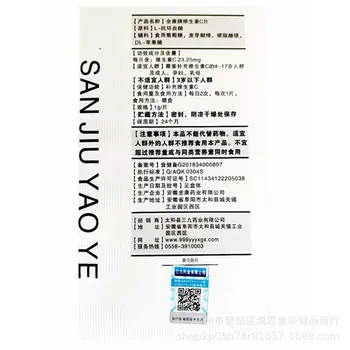 Debelo Quankang blagovne Znamke Vitamina C Tablete 100 Tablet Lekarna za En Izdelek Dropshipping 24 Cfda