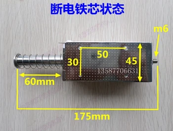Elektromagnet push-pull dolgo kap 60mm vpliv vrste Skozi DC DC12V24V220V samodejni reset