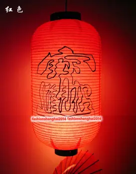 Japonski Papir Luč Dobrodošli Vrt Dekor Trgovina, Restavracija Hiša Dekorativni 25x50cm