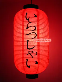 Japonski Papir Luč Dobrodošli Vrt Dekor Trgovina, Restavracija Hiša Dekorativni 25x50cm