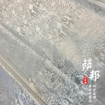 Kitajski beli Jacquardske Svilene tkanine brocade Saten tkanine za COSPLAY/Kimono/Mongolija oblačila/Fazi bo ustrezala 1 bi=1meter