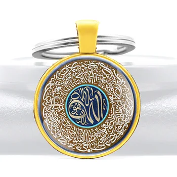 Klasična Muslimanski Simbol Stekla Chrysoprase Obesek Ključnih Verige Čar Moški Ženske Islam Darila Nakit Obeske