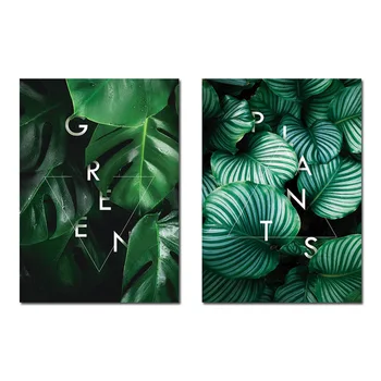 Nordijska Gozd Zelenih Listov Abstraktnega Slikarstva Poster Tiskanje Slika, Slikarstvo Restavracija Dom Otroška Soba Wall Art Okras