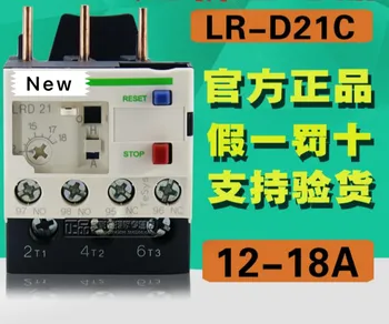 Nov Original V škatli 1 leto garancije LRD21C LR-D21C 12-18A