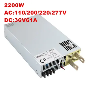 Novo 2200W 36V Napajanje 36V AC-DC 0-5V Analogni Signal Nadzor 0-36V Nastavljiv Napajanje 36V 61A SE-2200-36