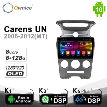 Ownice Android 10.0 4G LTE 8Core avtoradio DVD Navigacija GPS Igralec za Kia Carens UN 2006 - 2012 DSP SPDIF Večpredstavnostna 6 G+128G