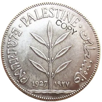 Palestina 1927 100 Mils Silver Plated Kopijo Okrasite Kovanec