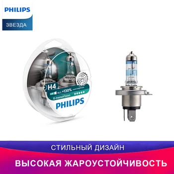 Philips 12342XV S2 Автомобильный головной свет 2шт H4 9003 света Галогенные лампы Дальний свет Ближний свет