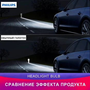 Philips 12342XV S2 Автомобильный головной свет 2шт H4 9003 света Галогенные лампы Дальний свет Ближний свет
