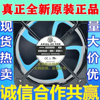 Ping G20060-A2-C 20 Centimeter Hladilni Ventilator Fan AC220V 0.35 A