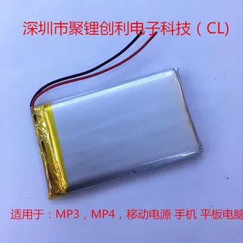 Polimer 603759 1500mAh litij-polimer baterija igralno konzolo tablet digitalni razred baterija za Polnjenje Li-ion Celice