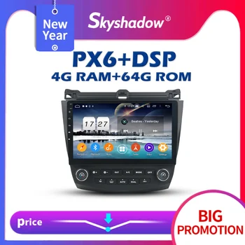 PX6 Avto DVD predvajalnik DSP Android 10 4GB +64GB ROM IPS GPS zemljevid RDS Samodejno Radio, WIFI, Bluetooth 5.0 za Honda Accord 2003 - 2006 2007
