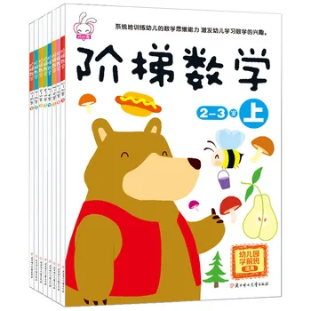 Qiaoqiao Zajec Lestvici Matematične 2-3-4-5-6 Let Starega Otroka Zgodnje Izobraževanje Knjige Vrtec Učnega Gradiva Otrok Educ