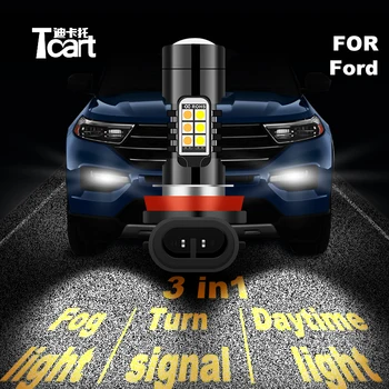 Tcart avto 2020 novo 3in1 LED pribor za ford focus 2 3 MK2 MK3 mustang ranger Teče smerokaze meglenki