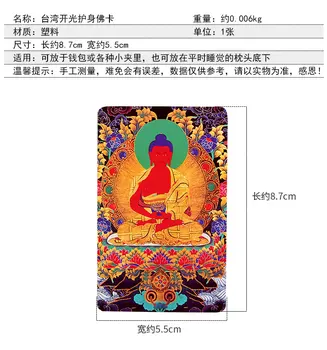 Tibetanski Budizem Amitabha Bude, Kip Amulet Buda Kartico
