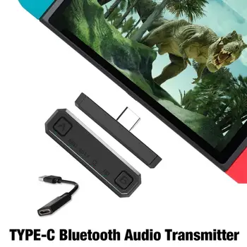 Tip-C Bluetooth 5.0 Avdio Prenosni Oddajnik Lossless CD Kakovost Zvoka Brezžični Zvočni Adapter za Preklop PS4