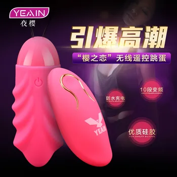 YEAIN Visoke Kakovosti USB Polnilne Vibracijsko Jajce Ben Wa Žogo, Skok Jajca Ženski Keglove Vaginalne Tesen Vibrator Sex Igrače za Ženske